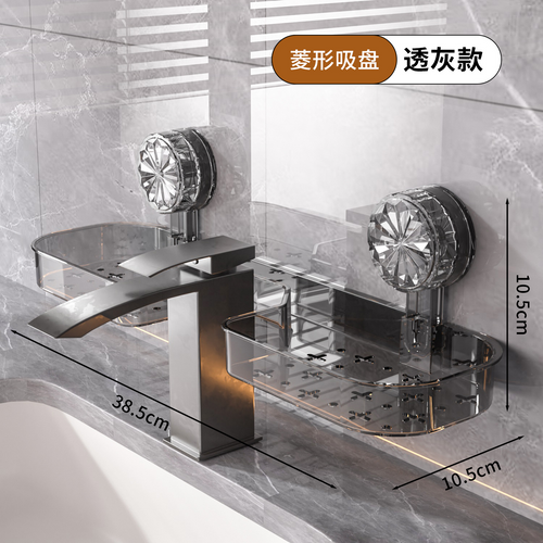 Modern Single-Tier Plastic Wall Shelf for Home Hanging Storage for Bathroom or Living Room Organization